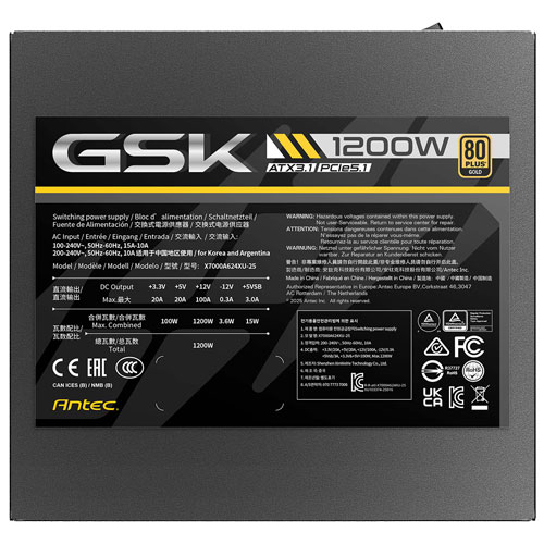 GSK1200 ATX3.1_画像8