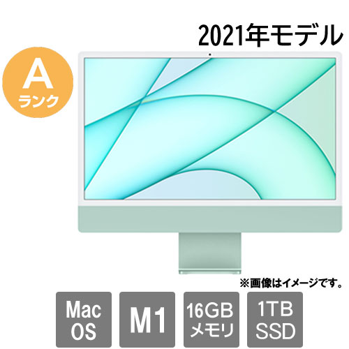 Apple ★中古パソコン・Aランク★C02G60PNQ6X7 [iMac21.1(M1 16GB SSD1TB 24 4.5K MacOS)]