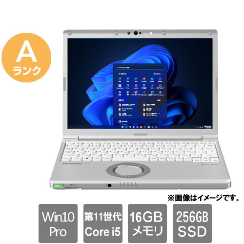 パナソニック ★中古パソコン・Aランク★CF-SV1RDLVS [Lets note SV1(i5-1145G7 16GB SSD256GB 12.1WUXGA Win10Pro64)]