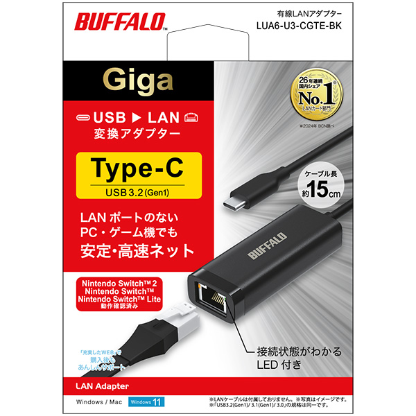 LUA6-U3-CGTE-BK_画像5