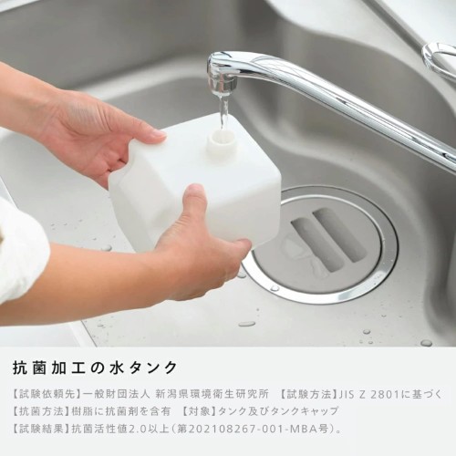 SK-E961W_outlet_画像5