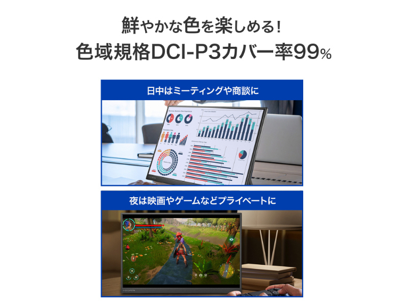 LCD-YC163DX_画像7