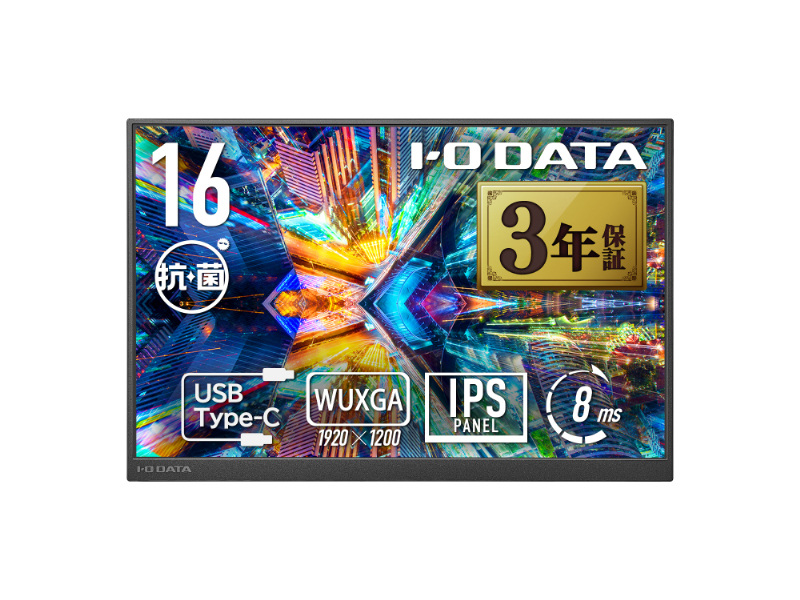 LCD-YC163DX-AG_画像0