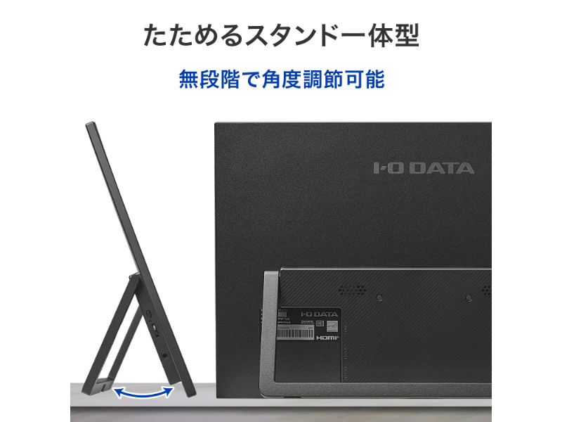 LCD-YC163DX-AG_画像4