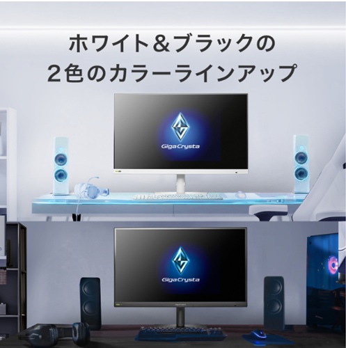 LCD-GDQ271RAB_画像3