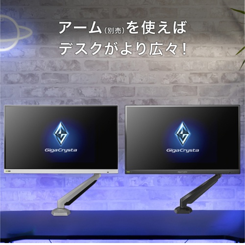 LCD-GDQ271RAB_画像5