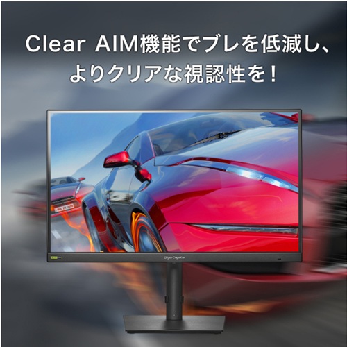 LCD-GDQ271RAB_画像8