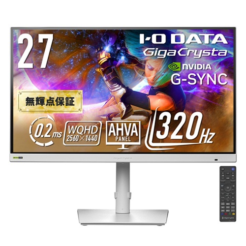 アイ・オー・データ LCD-GDQ271RAW [ゲーミングディスプレイ 27型/ホワイト/WQHD/5年保証]