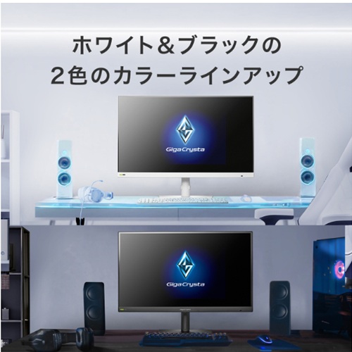 LCD-GDQ271RAW_画像3