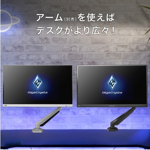 LCD-GDQ271RAW_画像5