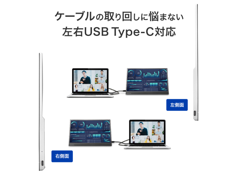 LCD-YC142HX-AG_画像3