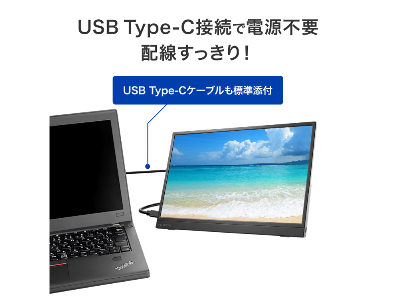 LCD-YC142HX-AG_画像4