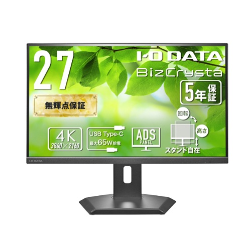 アイ・オー・データ LCD-CU272D-F [液晶ディスプレイ 27型/USB-C/4K/5Y保/65W/LAN]