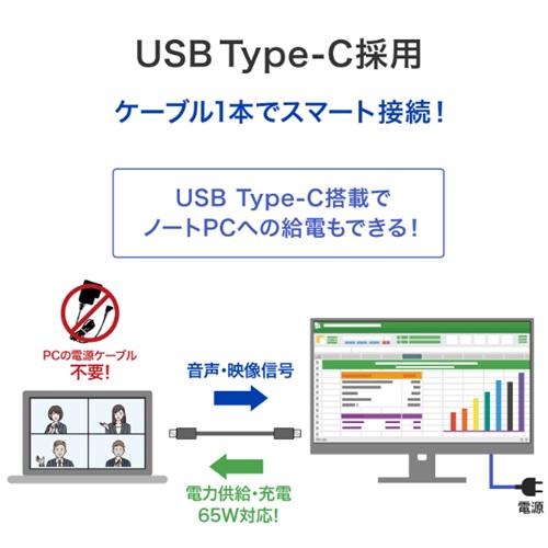 LCD-CU272D-F_画像3