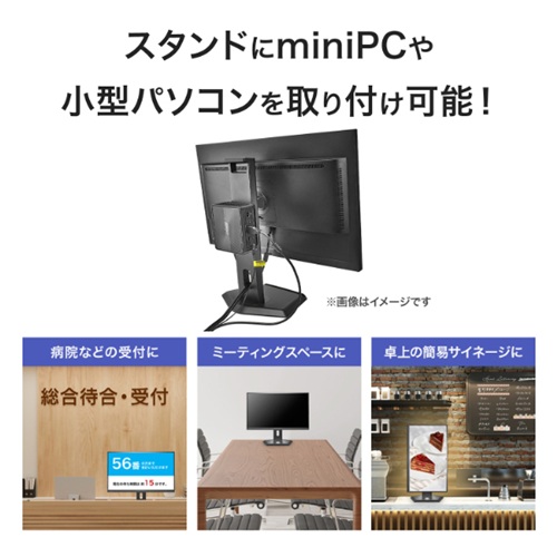 LCD-CU272D-F_画像8