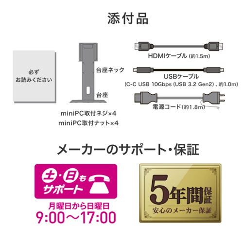 LCD-CU272D-F_画像9