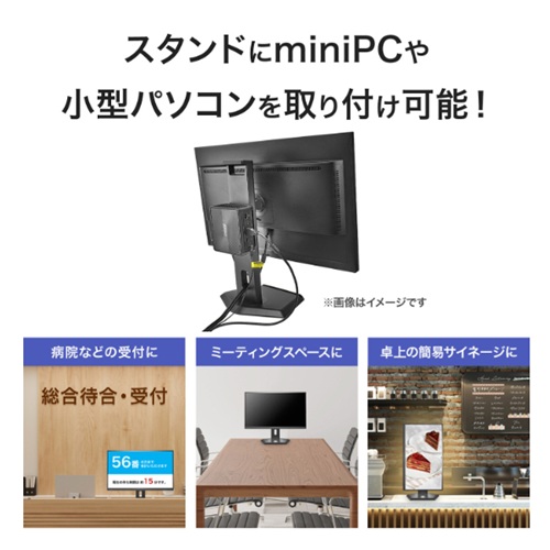 LCD-CU272D-FX_画像8