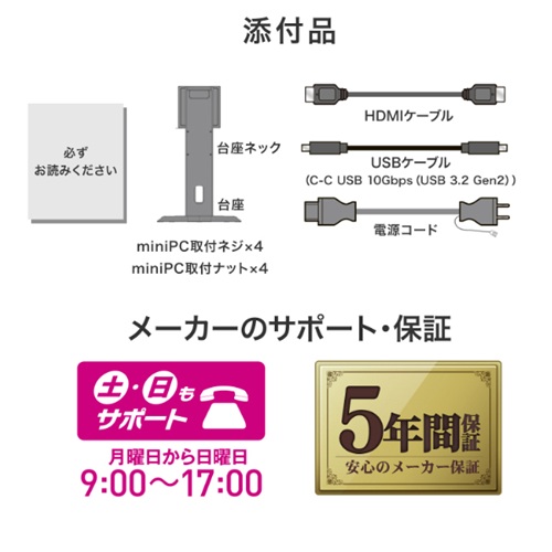 LCD-CU272D-FX_画像9