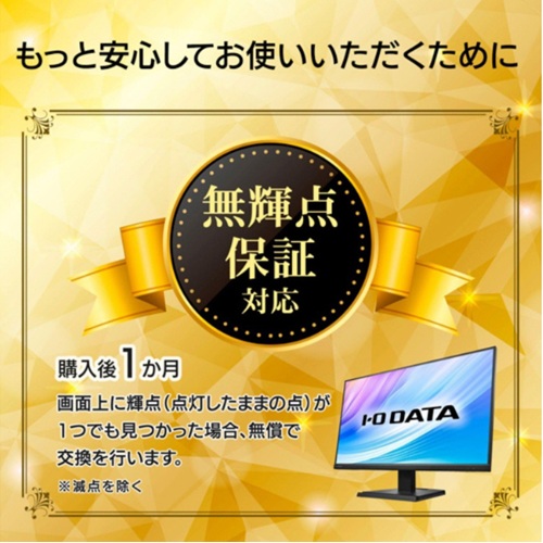 LCD-CU272D-FX_画像10