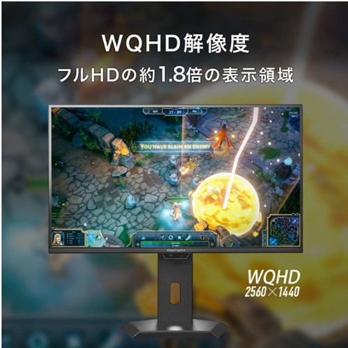 LCD-GDQ271JAWOS_画像7