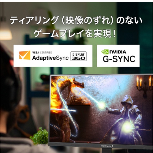 LCD-GDU271JLAQD_画像8