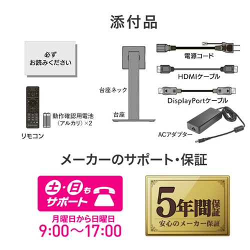 LCD-GDU271JLAQD_画像9