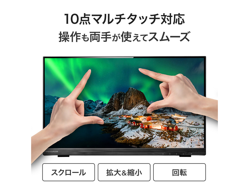 LCD-MF225FDB-T_画像3