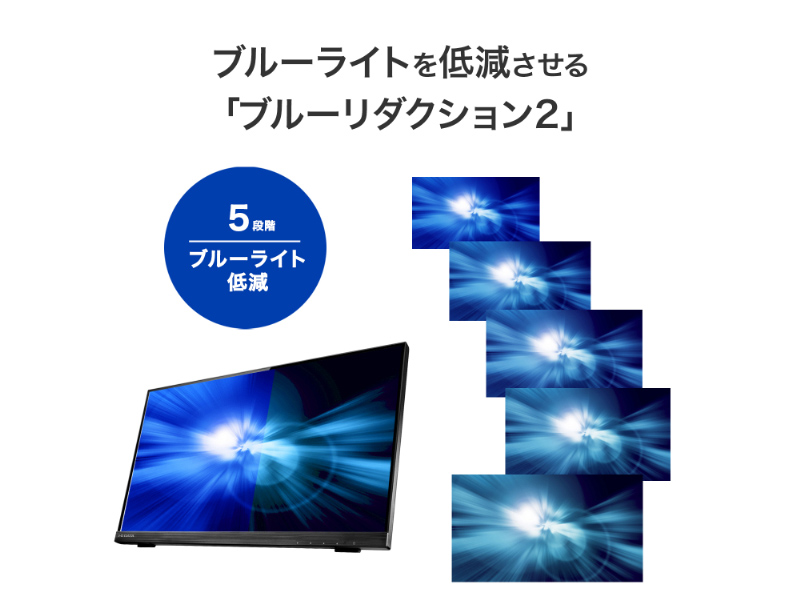 LCD-MF225FDB-T_画像8