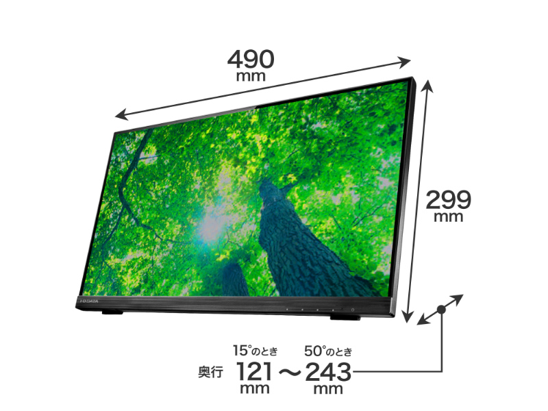 LCD-MF225FDB-T-AG_画像1