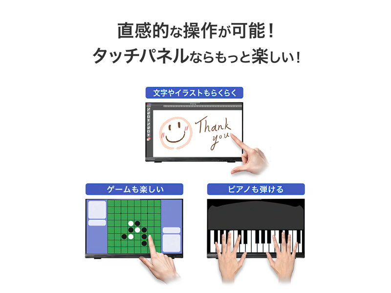 LCD-MF225FDB-T-AG_画像4