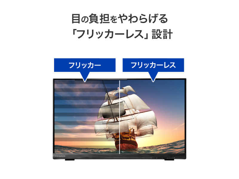 LCD-MF225FDB-T-AG_画像7