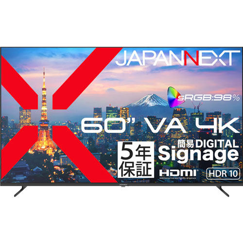 JAPANNEXT JN-V60U-M-H5 [4K HDR 60インチ液晶ディスプレイ VA HDMIx3 デジタルサイネージ PCモニター 5年保証]