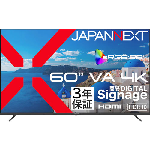 JAPANNEXT JN-V60U-M-H3 [4K HDR 60インチ液晶ディスプレイ VA HDMIx3 デジタルサイネージ PCモニター 3年保証]