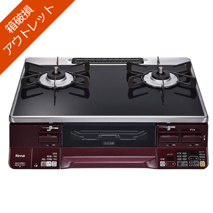 リンナイ ★箱破損・アウトレット品★ラクシエ グリル付ガステーブル 都市ガス用 左強火力 約59cm レッド/ブラック