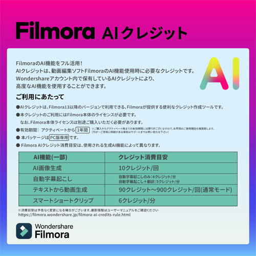 WS-FAI3000JP_画像1