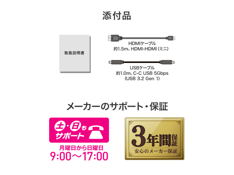 LCD-YC1412DX_画像9