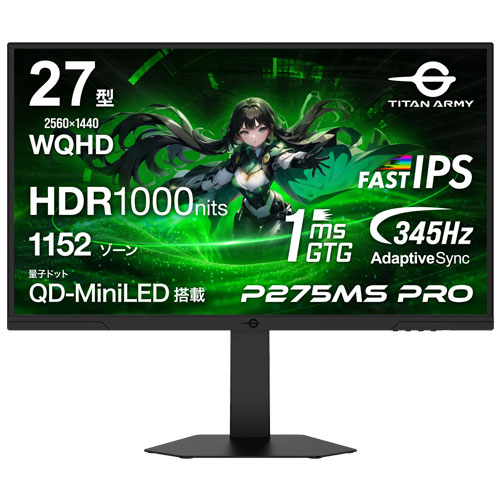 P275MS PRO_画像0