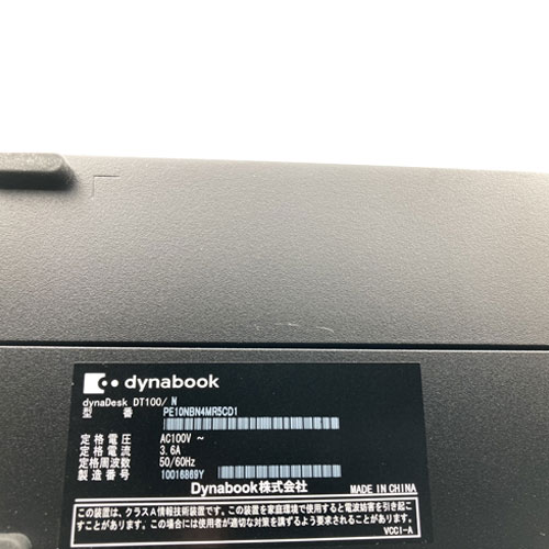 PE10NBN4MR5C01_画像7