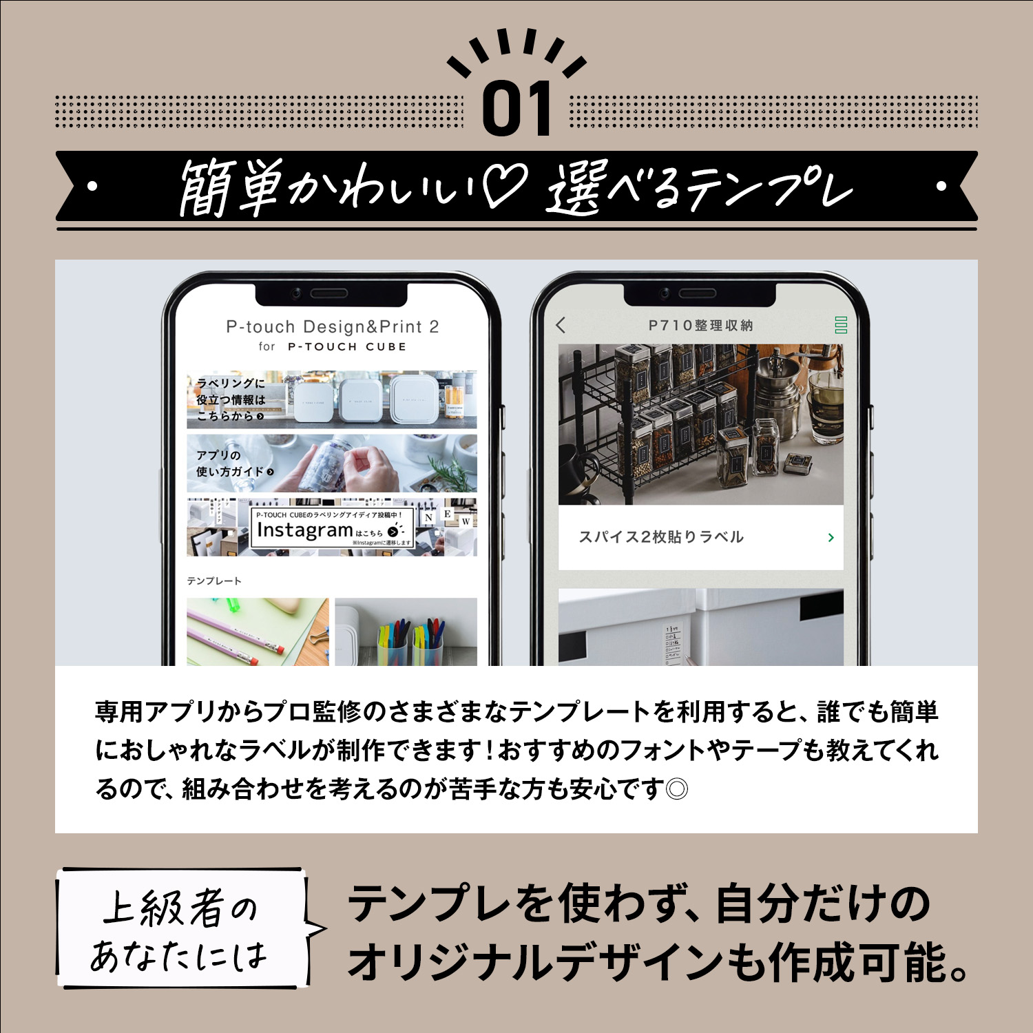 PT-P710BT-RN_画像3