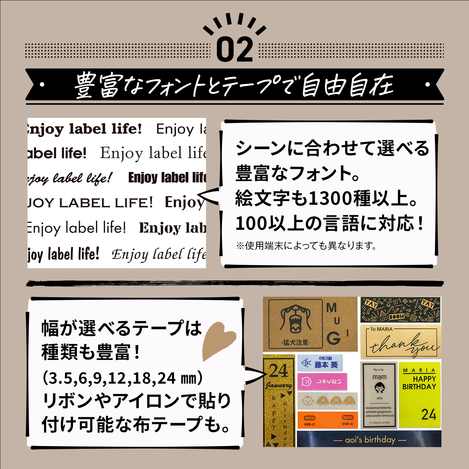 PT-P710BT-RN_画像4