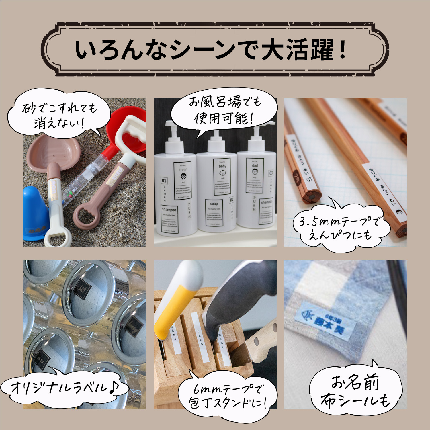 PT-P710BT-RN_画像6