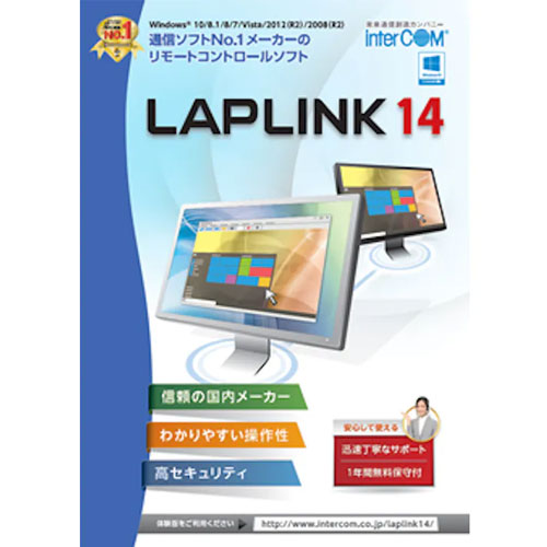 インターコム 0781401 [LAPLINK 14 1ライセンスパック(NP)]