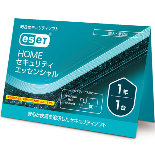 キヤノンITソリューションズ CMJ-ES19-001 [ESET HOME セキュリティ エッセンシャル 1台1年 カードタイプ]