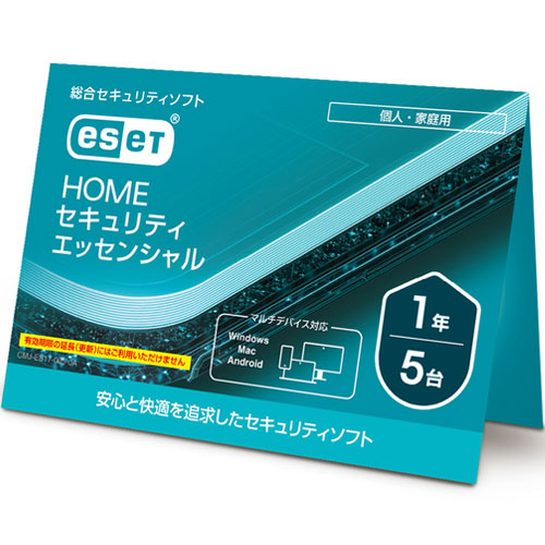 キヤノンITソリューションズ CMJ-ES19-005 [ESET HOME セキュリティ エッセンシャル 5台1年 カードタイプ]
