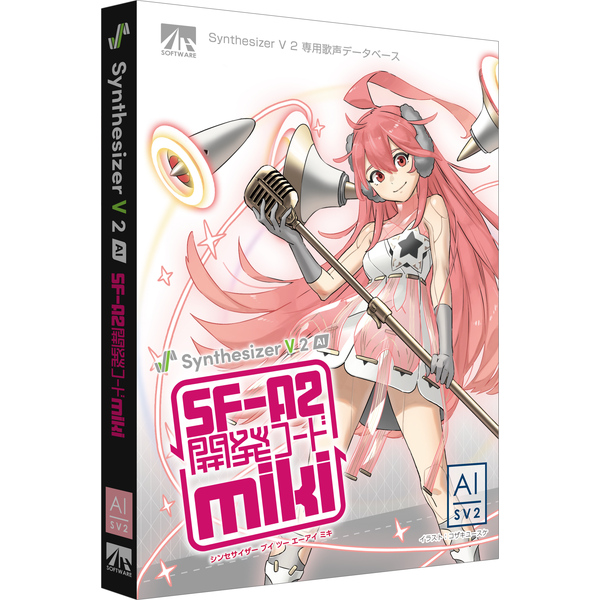 AHS SAHS-50317 [Synthesizer V 2 AI miki]