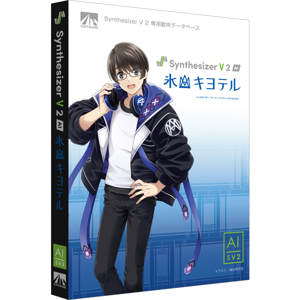 AHS SAHS-50313 [Synthesizer V 2 AI 氷山キヨテル]