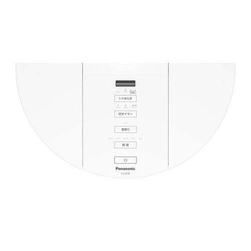 F-C337D-W_画像2