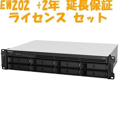 Synology 【延長保証EW202セット】RS1221+ [RackStation NAS Ryzen V1500B 4GBメモリ GbEｘ4 PCIe拡張 SATA対応]