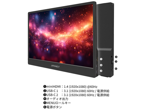 JN-MD-OLED1331FHDR_画像1