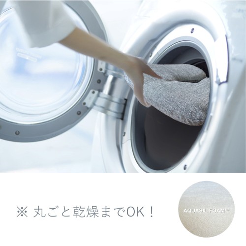 ラウンジクッションウォッシャブル クラウドグレー_画像6